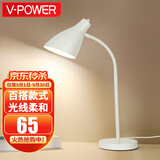 V-POWERLED台灯卧室床头灯客厅书房装饰台灯学生宿舍阅读北欧酒店台灯 T-3276白色(带LED光源)