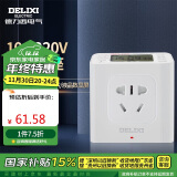 德力西电气时控开关定时器插座控制器KG316TP 10A AC220V