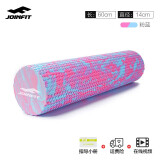 JOINFIT 泡沫轴 肌肉放松按摩滚轴 健身训练普拉提瑜伽柱foam roller 粉蓝小浮点60cm