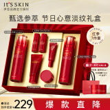 伊思（it‘s skin）红参蜗牛水乳7件套装 淡化细纹提拉紧致护肤品礼盒生日礼物女