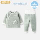 俏贝熊婴儿保暖内衣侧开套装秋冬儿童秋衣秋裤加厚宝宝三层夹棉衣服外穿 豆绿（侧开高腰套） 73