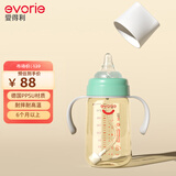爱得利（evorie） 婴儿奶瓶6个月以上 宽口径带手柄带重力球PPSU奶瓶 240ml绿