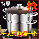 【特厚】304不锈钢蒸锅家用煲汤炖锅煮面条煮粥奶锅火锅汤锅通用 26cm 【德国304】双柄+送蒸格