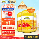 佳思敏（Nature's Way）儿童VC维生素C锌强免疫软糖3瓶装 维C 60粒 澳洲进口 