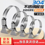 卓耐威304不锈钢带手柄喉箍手拧卡箍煤气管抱箍管箍水管洗衣机箍圈管卡 直径13-19mm5个/煤气管热水器管