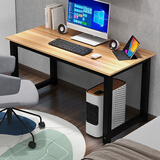 雅美乐电脑桌台式 办公桌书桌学习桌子工作台 家用卧室出租屋电竞长条桌