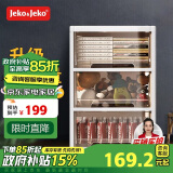 JEKO&JEKO抽屉式收纳柜儿童衣柜零食玩具储物柜整理柜五斗柜床头柜咖色三层