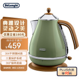 德龙（Delonghi）【政府补贴】电热水壶 复古系列烧水壶 家用办公室 304不锈钢 KBOV2001.GR 橄榄绿