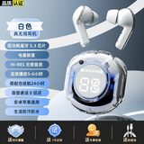 XCTOPEST水晶透明数显TWS无线蓝牙耳机音乐通话运动新款入耳式双边立体声降噪音质手机通用 顶配白【炫酷七彩灯丨超强续航】