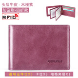 歌若拉驾驶证皮套男士多功能真皮卡包机动车行驶证件保护套二合一驾照套 木槿紫-五证件位