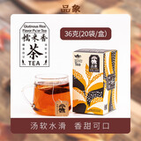 品象袋泡茶糯米香茶普洱熟茶耐泡香气醇厚口感丝滑顺口滋味细腻而香甜 20袋 1盒 36克