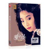 原装正版 徐小凤CD专辑 怀旧经典老歌 纯银唱片CD 汽车音乐车载 光盘歌曲碟片