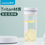 茶花水杯简约男女新款潮流时尚杯子便携透明塑料杯户外随行杯 【Tritan材质】素雅白-390ml