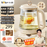 小熊（Bear）小气泡养生壶 烧水壶 1.5升家用恒温水壶煮茶器煮茶壶 降噪轻音 带玻璃炖盅 YSH-F15E1 玻璃花茶壶