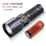 视睿（ROXANE）X6强光手电筒锂电池充电远射露营灯车载家用手电应急灯 T40灯珠聚光远射配5000毫安电池
