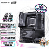 技嘉（GIGABYTE）魔鹰WIFI X670 GAMING X AX主板DDR5 支持AMD CPU AM5 7950X3D/7900X3D/7800X3D