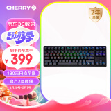 CHERRY樱桃 G80-3000S TKL机械键盘 有线键盘 电脑键盘   RGB混光键盘 无钢结构 经典款 黑色红轴