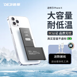 德基 苹果X电池 iPhoneX电池【3C认证丨旗舰版3190mAh】苹果手机内置电池更换大容量 附安装工具