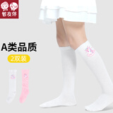 智友伴儿童中筒袜棉春秋冬季薄款女童长筒袜宝宝半腿女孩高筒袜学生长袜