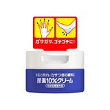 资生堂（Shiseido）日本原装尿素护手霜红罐秋冬保湿滋润美润 尿素手足护理霜100g