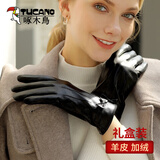 啄木鸟（TUCANO）真皮手套女士触屏保暖绵羊皮手套秋冬季开车防风防寒加绒骑行手套