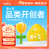 周十五益生菌蜂蜜露孕妇产后开塞蜂蜜露礼品 儿童老人便秘蜂蜜栓条送礼 【100亿花朵益生菌款】10mL*10支