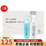 如新（Nu Skin） 美国NuSkin如新面胶spa机蓝白胶ageloc凝胶美容仪脸部精华 蓝白胶2盒装（升级款）