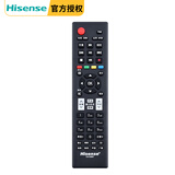海信（Hisense）原装正品hisense海信液晶电视机遥控器CN3a75原厂万能通用cn5a58 3a17 3a16  3A68 crf3a71 2002 【原装】CN-22607