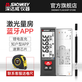 深达威 激光测距仪红外线测量电子尺迷你蓝牙测距手持出图量房仪毫米级 SW-BT60(智能蓝牙绘图版+触控笔)