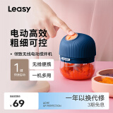 LEASY 绞肉机家用婴儿辅食机打泥机料理机多功能宝宝辅食工具研磨机蒜泥器无线便携电动搅拌机 格林蓝