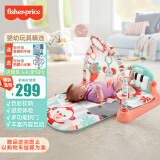 费雪（Fisher-Price）婴儿玩具新生儿见面礼新生儿礼盒-脚踏钢琴健身架（薄荷绿）GDL83