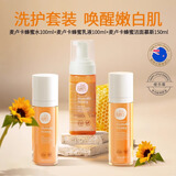 纽乐葆妈妈护肤品套装麦卢卡水乳洁面霜保湿护肤纽乐堡情人节送礼 【洁面+水+乳】