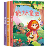 快乐读书吧三年级上册（全3册) 三年级课外阅读必读格林童话+安徒生童话+稻草人书叶圣陶 彩图版世界经典儿童文学名著同步人教版图书京东自营官方旗舰店