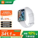 小米手环9pro 智能手环 高精度运动健康 睡眠呼吸暂停监测 心率血氧监测运动手环 小米手环9 Pro 银色