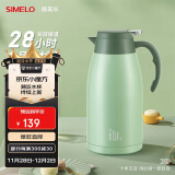 SIMELO保温壶家用304不锈钢大容量热水瓶壶暖水壶瓶平安尊享2.3L抹茶绿