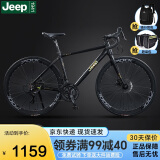 Jeep吉普铝合金自行车公路自行车JP700RC500铝-27速JP指拨弯把黑色