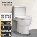 科勒（KOHLER） 科勒马桶卫浴坐便器五级旋风瑞琦连体座便器节水双冲实体店款 马桶305mm坑距