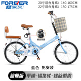 永久（FOREVER） 折叠自行车女款超轻便携小型男变速上班单车成人大人 免安装 升级版-单速-蓝色 减震款 22英寸（适合身高150-175CM）
