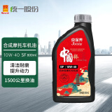 统一摩托车机油四冲摩托车机油10W-40 京保养 SF 0.8L