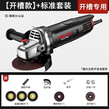 德力西电气（DELIXI）角磨机多功能切割机家用手砂轮大功率抛光打磨机磨光机