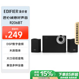 漫步者（EDIFIER）【政府补贴再降15%】R206BT 2.1声道电脑音响 蓝牙音箱 桌面游戏音响 台式机笔记本音响 黑色