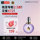 浪凡（LANVIN）光韵女士浓香水 30ml 生日礼物送女友  花果香调