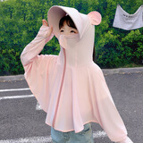蕉下森林儿童防晒衣女夏季紫外线冰丝防晒服罩衫男童女童防晒衫upf50+ 粉色 无镜片款UPF50+ M (身高115-140CM)