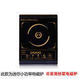 冠为（GUDVES） 迷你电磁炉小型电磁炉微型多功能火锅泡茶煮茶炉学生宿舍家用冠为 方炉单炉