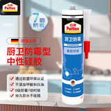 汉高百得德国汉高防霉厨卫玻璃胶硅胶防水密封胶硅胶防水防霉美容胶美容胶 厨卫7倍防霉半透明1支