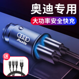 车载充电器点烟转换器插头双USB接口一拖二4.8A智能输出12V/24V快速车充多功能汽车手机充电器 奥迪A6L A4L Q5L Q3A3Q7A8A7 【神秘黑】车载快充