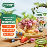 宝宝馋了 饼干儿童零食核桃饼干高钙牛奶手指棒享36个月1岁以上宝婴儿食谱 水果多多酸奶魔力菇18g