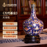 中外珐琅美术馆福瑞连绵大业有成天球瓶花瓶景泰蓝生日礼物客厅书房办公室摆件