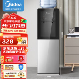 美的（Midea）饮水机家用桶装水办公室温热两用双门防尘大储物柜饮水器YR1002S-X 【全国质保三年】