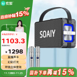 索爱（soaiy）K55 蓝牙音箱超重低音炮大功率立体声广场舞便携式无线户外双麦K歌音响直播声卡 睿智黑